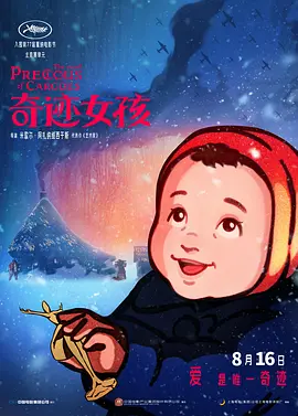 色综合激情网